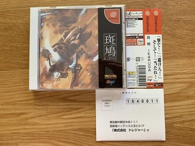 Ikaruga Japan JPN SEGA Dreamcast Shooter Game with Spine Card & Reg Card VGC! - Image 1 of 4