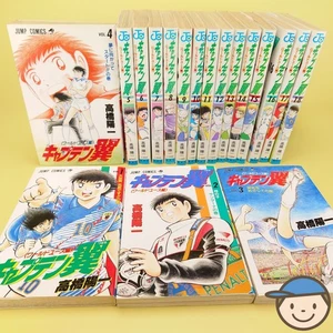 Captain Tsubasa World Youth Vol.1-18 Complete Set Japanese Comics Manga - Picture 1 of 24