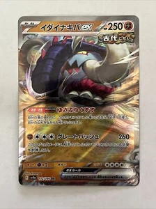 Pokémon TCG Great Tusk EX 112/190 Shiny Treasure Holo RR NM US SELLER - Picture 1 of 2