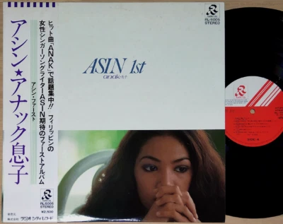 ASIN 1st '78 japan LP w/OBI philippines female girl pinoy psych folk POKORA - Image 1 of 2