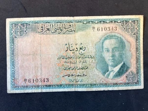 Jordan-Iraq Kingdom Government 1/4 Dinar Law 1947 pick 37 issue 1947 - Picture 1 of 2