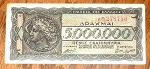 GREECE 1944 WWII ERA Greek 5,000,000 Inflationary Note World War II Banknote - Picture 1 of 2