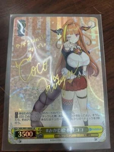 Signed Weiss Schwarz Hololive HOL/W91-006SP SP Kiryu Coco Card FOIL Japan Import - Picture 1 of 2