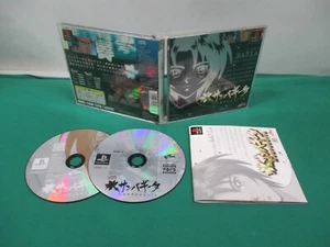 PlayStation -- SAMPAGUITA -- PS1. JAPAN. GAME. work. 21443 - Picture 1 of 3