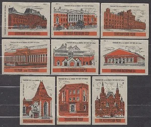 USSR 1961 Matchbox Label #61 Set, Moscow museums. - Imagen 1 de 1