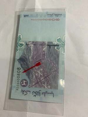 Malaysia RM1 zeti  AEE0000808 fancy unc - Image 1 of 2