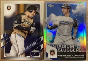 2021 Topps Chrome NPB Kensuke Kondoh #66 + Stadium Sluggers Insert - Picture 1 of 2