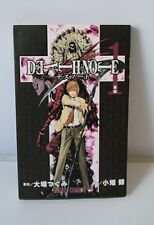 Deathnote Vol. 1  (in Japanese) by Tsugumi Ohba
