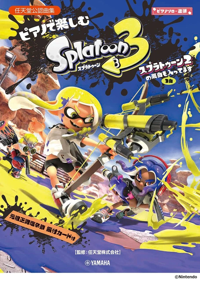 Libro piano solo y dúo: disfrutando de Splatoon 3 con canciones de... japonés Foto 1 de 1