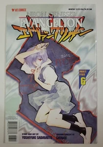 Neon Genesis Evangelion Part 5 #6 (VIZ Comics, 2001) Special Collector's Edition - Picture 1 of 1