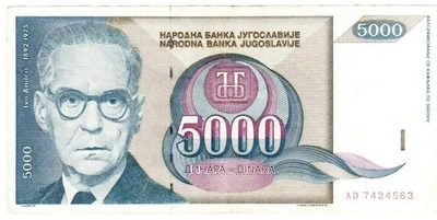 Yugoslavia five thousand dinara 1992 circulated - Image 1 of 2