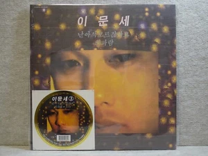 이문세 Lee Moon Sae 3집 난 아직 모르잖아요 휘파람 2024 Korea LP Picture W/Insert Sealed - Imagen 1 de 5