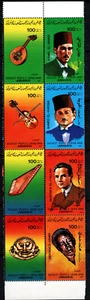 LIBYA 1985 FAMOUS LIBYAN MUSICIAN & THEIR INSTRUMENT,STRIP OF 8 STAMPS MNH - Picture 1 of 6