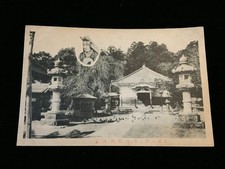 #6681 Japanese Vintage Post Card 1930s / Daikoin Temple Bird Ohta