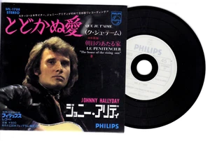 JOHNNY HALLYDAY en JAPONAIS ! ╪ QUE JE T'AIME ╪ 1974 REPLICA CD - Picture 1 of 1