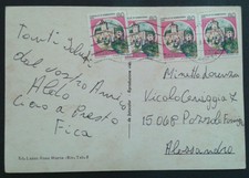 REPUBBLICA - CARTOLINA CON QUATTRO VALORI DA 80 LIRE - CASTELLI - VIAGGIATA