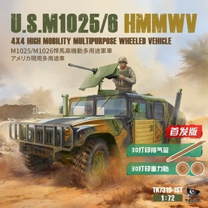 TModel TK7319 1/72 US M1026 HMMWV 4X4 High Mobility Multipurpose Wheeled Vehicle - Picture 1 of 9