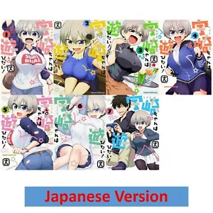 Uzaki Chan Wants to Hang Out Manga Buch Vol 1 bis 7 Komplettset Comics Anime - Bild 1 von 9
