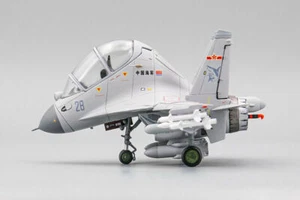 J-15S Carrier-Based Fighter Cute Version 3D Printed Models Christmas Gift New - Picture 1 of 9