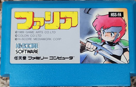 Game Arts Faria Nintendo Famicom 1989 Role Playing NTSC-J Japan