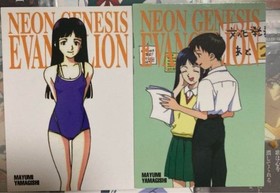 Evangelion Sega Saturn iniTheal Benefit Card Mayumi Yamagishi