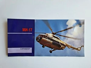 Folleto Publicidad URSS Aeroflot MI - 17 con Datos Técnicos, en Ruso, Años 70 - Imagen 1 de 2