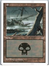 Swamp (174) | MtG Magic Portal Three Kingdoms | Japanese | NM