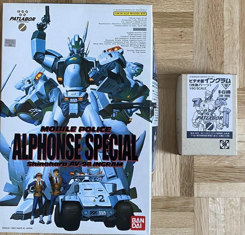 Patlabor #8 Alphonse w/modified video ver resin parts fr B-Club 1/60 (Last One!) Cover