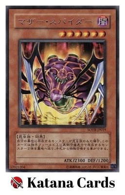 Yugioh Cards | Mother Spider Rare | SOVR-JP019 Japanese - Image 1 of 4