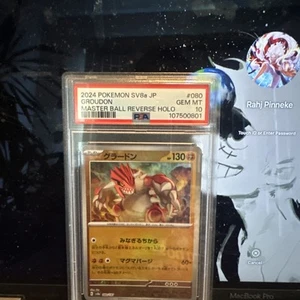 PSA 10 GEM MT Groudon #080 Master Ball Reverse Holo Terastal Fest Ex JP 2024 - Bild 1 von 5