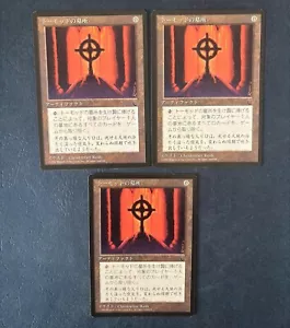 MTG 3X JAPANESE BLACK BORDERED TORMOD'S CRYPT FBB MAGIC THE GATHERING ARTIFACT - Picture 1 of 6