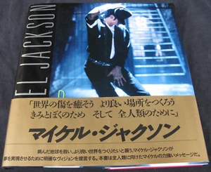 Michael Jackson Livre DANCING THE DREAM Book Japanese JAPAN First Edition 1992 - Imagen 1 de 11