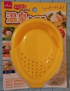 Marca Daiso: Fabricante de huevos amarillos de microondas aguas termales, salvado nuevo con envío gratuito - Imagen 1 de 11