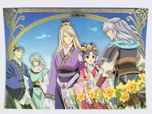 box trading card The Story of Saiunkoku Monogatari anime Ryuki Seiran Ran Shuuei - Picture 1 of 4
