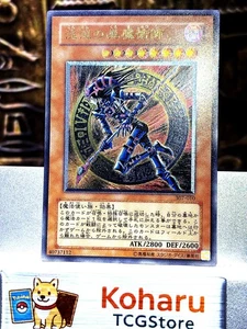 Yugioh Dark Magician of Chaos Ultimate Rare 307-010 Japanese 2003 Vintage -NM - Picture 1 of 16