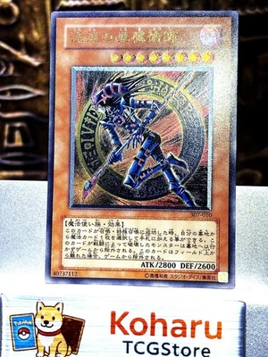 Yugioh Dark Magician of Chaos Ultimate Rare 307-010 Japanese 2003 Vintage -NM - Image 1 of 4