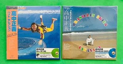 Masayoshi Takanaka All Of Me Brasilian Skies Color Record  Set LP Japan 2025 - Image 1 of 2