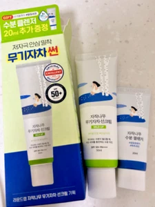 ROUND LAB Birch Juice Mild Up Sunscreen 50ml+20ml cleanser Kbeauty - Picture 1 of 2