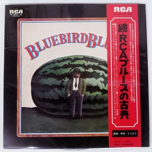 VA BLUEBIRD BLUES RCA RA9054 Japan BOX OBI BOOKLET VINYL 2LP - Picture 1 of 1