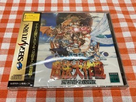 Shippu Mahou Daisakusen Kingdom Grandprix Sega Saturn SS NIB Raizing Japan