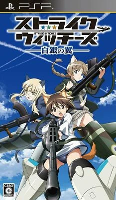 Strike Witches Shirogane no Tsubasa PSP Kadokawa Sony PlayStation Portable - Image 1 of 3