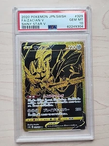 2020 Pokemon PSA 10 Zacian V Gold Promo SWSH 076 Ultra Premium Full Art - Picture 1 of 2