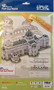 Thailand 3D Puzzle The Amazing Samakhom Throne Hall Cardboard Folding 84 Pieces  - Picture 1 of 4
