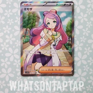 Tarjeta Pokémon Miriam 100/078 Secreta Rara Base Violeta Escarlata Casi Nueva Vendedor de EE. UU. - Imagen 1 de 2