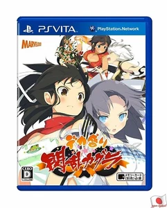 Senran Kagura Bon Appetit PS Vita Marvelous Sony PlayStation Vita From Japan - Picture 1 of 2