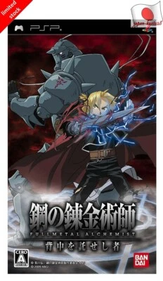 Fullmetal Alchemist Senaka wo Takuseshi Mono PSP Bandai Sony PlayStation Japan - Image 1 of 3