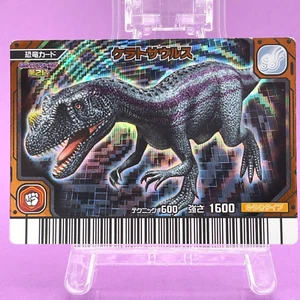 Ceratosaurus 008 -Dino Dinosaur King Arcade Card 2nd + Holo Kyoryu king japan b - Picture 1 of 9