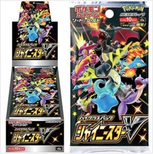 PREORDER POKEMON CARD GAME SWORD&SHIELD HIGH CLASS PACK SHINY STAR V BOX LOTTO11