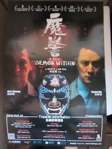 Poster That Demon Within 魔警 Mo Ging 18,0 x 12,0 pollici - Foto 1 di 2