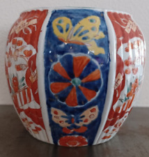 Ceramic Planter Vase Different Color Oranges Blues And Yellow Butterflys Vintage